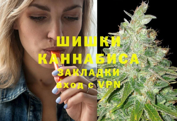 каннабис Балахна