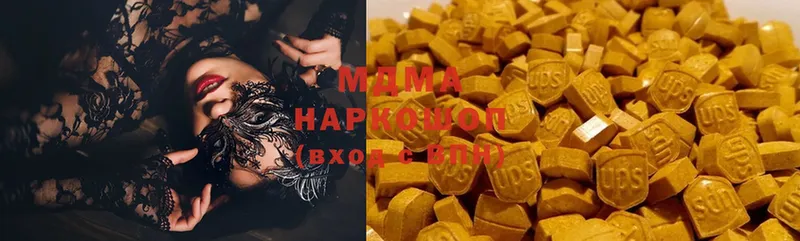 маркетплейс телеграм  ОМГ ОМГ рабочий сайт  MDMA молли  Рыльск  цена наркотик 